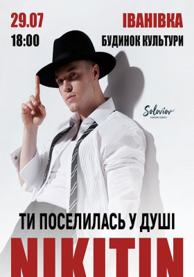 NIKITIN