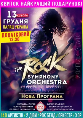 The Rock Symphony Orchestra