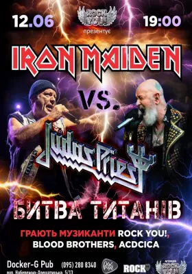Iron Maiden vs Judas Priest - Битва Титанів - ROCK YOU! - BLOOD BROTHERS - ACDCICA