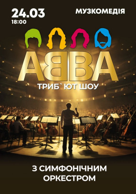 ABBA symphonic show
