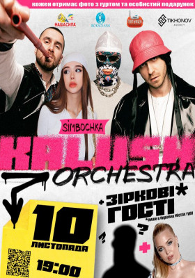Kalush Orchestra