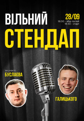 Диван подождет: куда пойти в Днепре на этой неделе - фото