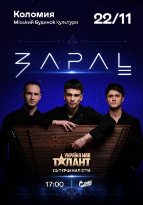 ZAPAL