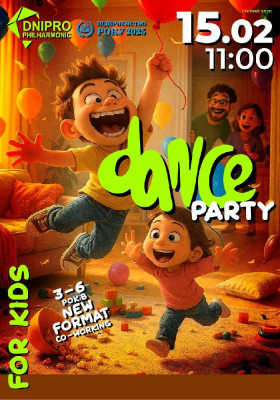 DANCE PARTY. Розважальний квест для дітей 3-6 років