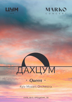 «Queen». Kyiv Mozart Orchestra