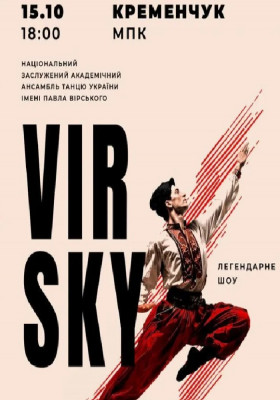 VIRSKY