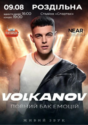 Volkanov