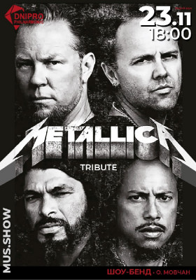 METALLICA. Триб`ют