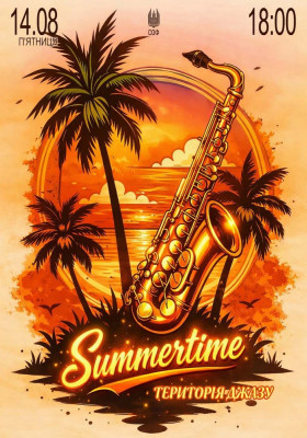 «Summertime». Територія джазу
