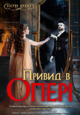 Диван подождет: куда пойти в Днепре 7 – 12 мая 2024 года - фото