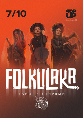 Folkulaka