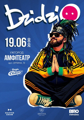 DZIDZIO. Супер ХІТИ