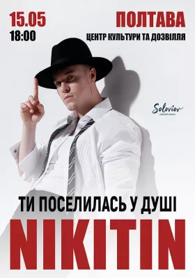NIKITIN