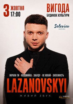 Lazanovskyi