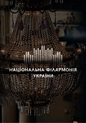In the Mood 