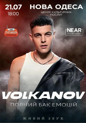 Volkanov