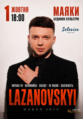 Lazanovskyi