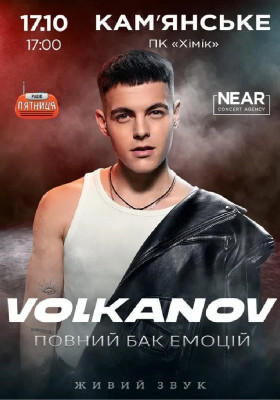 Volkanov