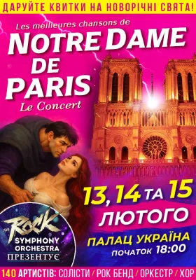 The ROCK SYMPHONY Orchestra. NOTRE DAME de PARIS Le Concert