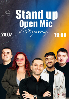 Стендап Open Mic