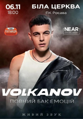Volkanov