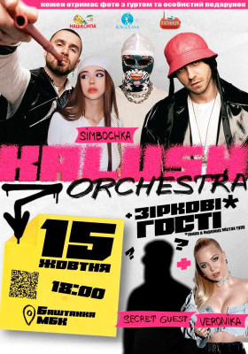Kalush Orchestra