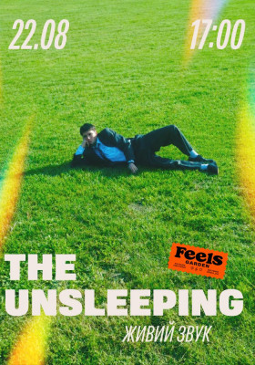 The Unsleeping у Feels Garden