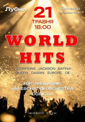 Світові хіти у виконанні оркестру, хору та солістів