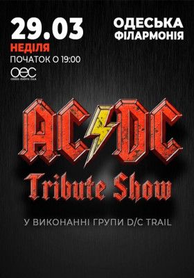 AC/DC Tribute Show