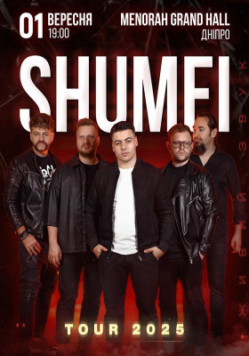 SHUMEI. TOUR 2025