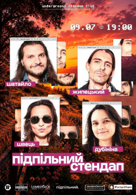 Підпільний Стендап