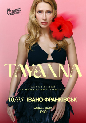 TAYANNA. Акустичний романтичний концерт