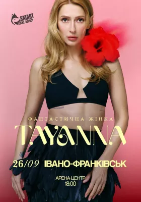 TAYANNA. Акустичний романтичний концерт