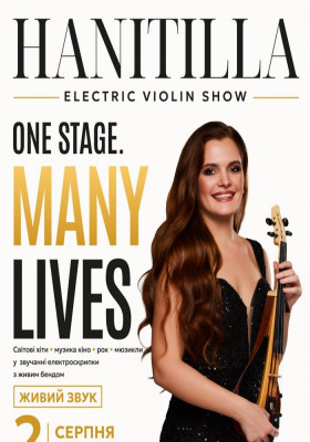 HANITILLA. ONE STAGE. MANY LIVES