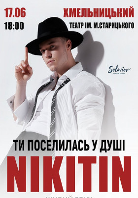 NIKITIN