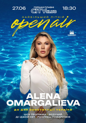 ALENA OMARGALIEVA