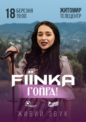 FIЇNKA