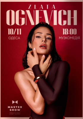 Zlata Ognevich