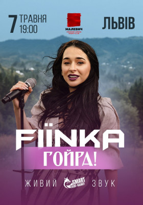 FIЇNKA