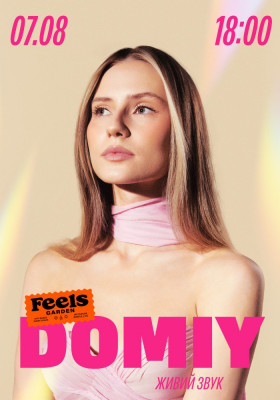 Domiy у Feels Garden