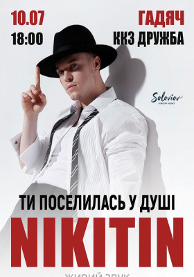NIKITIN