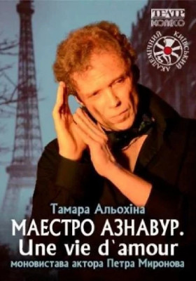 Екскурсія за лаштунки театру «Колесо»&nbsp;&hellip;