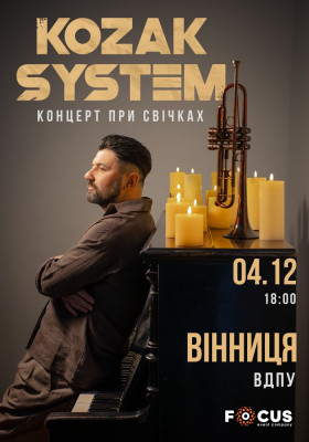 Kozak System. «При свічках»