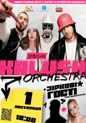 Kalush Orchestra
