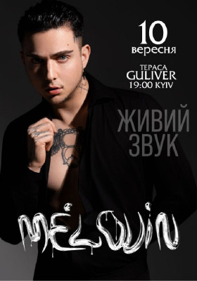 MÉLOVIN