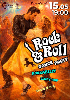 Прем`єра! Rock`n`roll party ＆ Show band