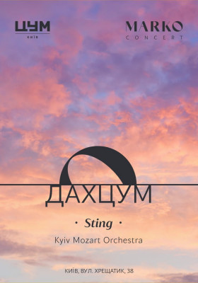 «Sting». Kyiv Mozart Orchestra