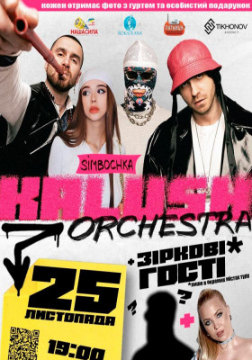 Kalush Orchestra