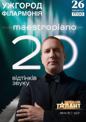 20 відтінків звуку - МaestroPiano