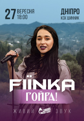 FIЇNKA